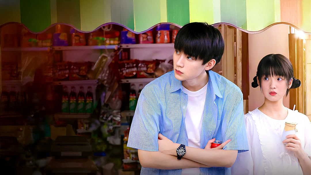 When I Fly Towards You