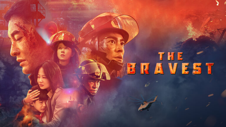 Film The Bravest