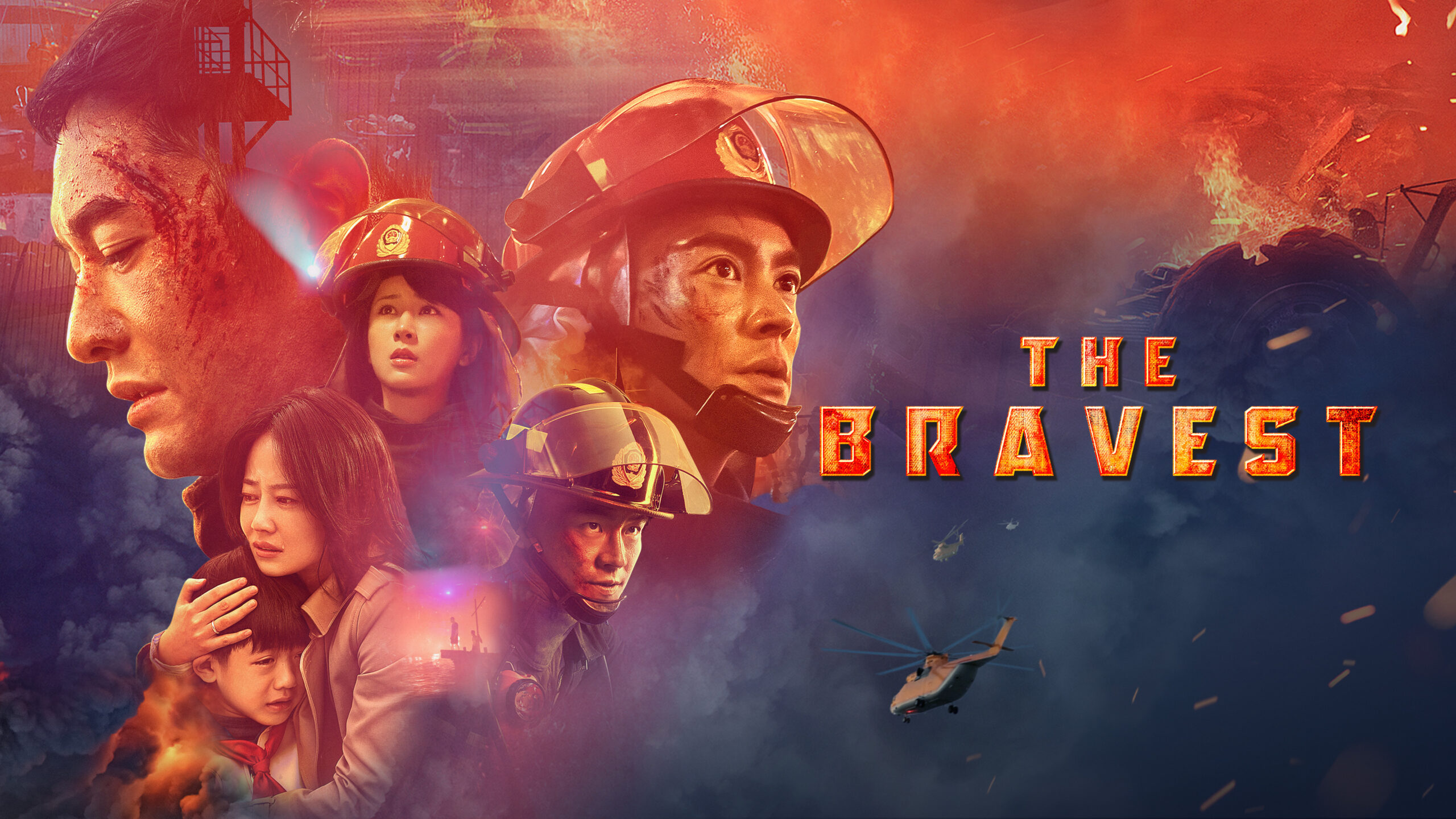 Film The Bravest
